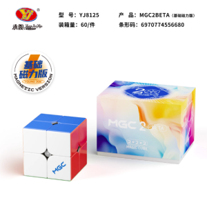 2x2 YJ MGC 2 BETA Basic Magnetico