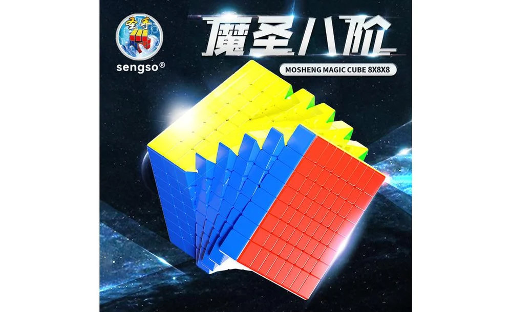 8x8 ShengShou MoSheng - Imagen 3